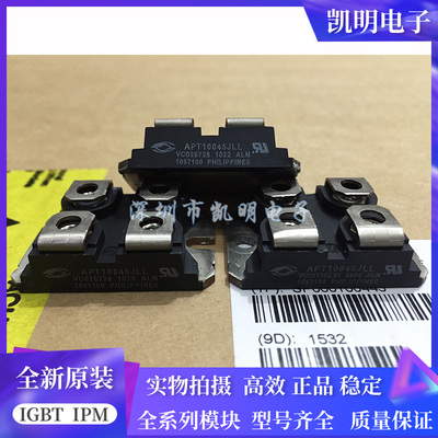 全新 APT50M85JVR APT50M85JVFR APT40M75JN APT10045JLL模块