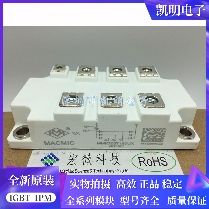 全新功率模块 MMK200T160UXJ MMK150T160UX MMK100T160UX 160UXJ