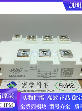 全新功率模块 MMK200T160UXJ MMK150T160UX MMK100T160UX 160UXJ