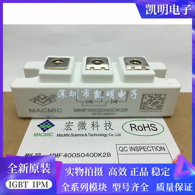 全新现MMF300YB050U MMF400S170U MMF400S040DK2B MMF150S060DK2B