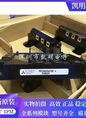 PM150RRA060 PM100CSA120 PM100RSD120 PM300CSD060 PM200RSE060