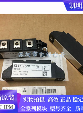 全新MCC95-12I01B MCC95-14I01B MCC95-16I01B MCC95-18I01B现货