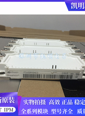 全新IGBT FS450R17KE3 FS300R12KE3 FS450R12KE3 FS300R17KE3 225