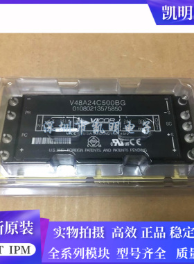 V48A24E500BG V48A24C500BG V24A24T300BG2 V375A12C600AL V300A5