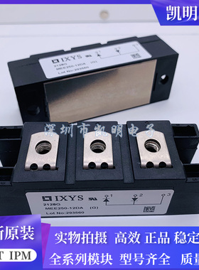 MEO450-12DA(G) ME0450-12DA(H) MEE250-12DA MEK300-06DA 模块