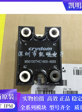 M50100TB1600 M50100THA1600 M50100THB1600 M50100THC1600