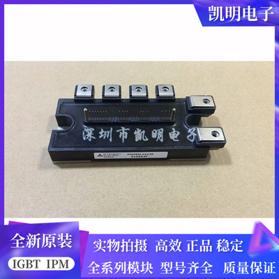 全新 PM75RLA120 PM75RL1A120 PM50RLA120 PM75CLA120现货