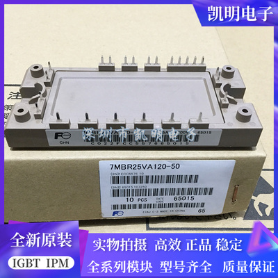 7MBR25SA120-50 7MBR50UA120-50 7MBR35VA120-50 7MBR15SA120-70