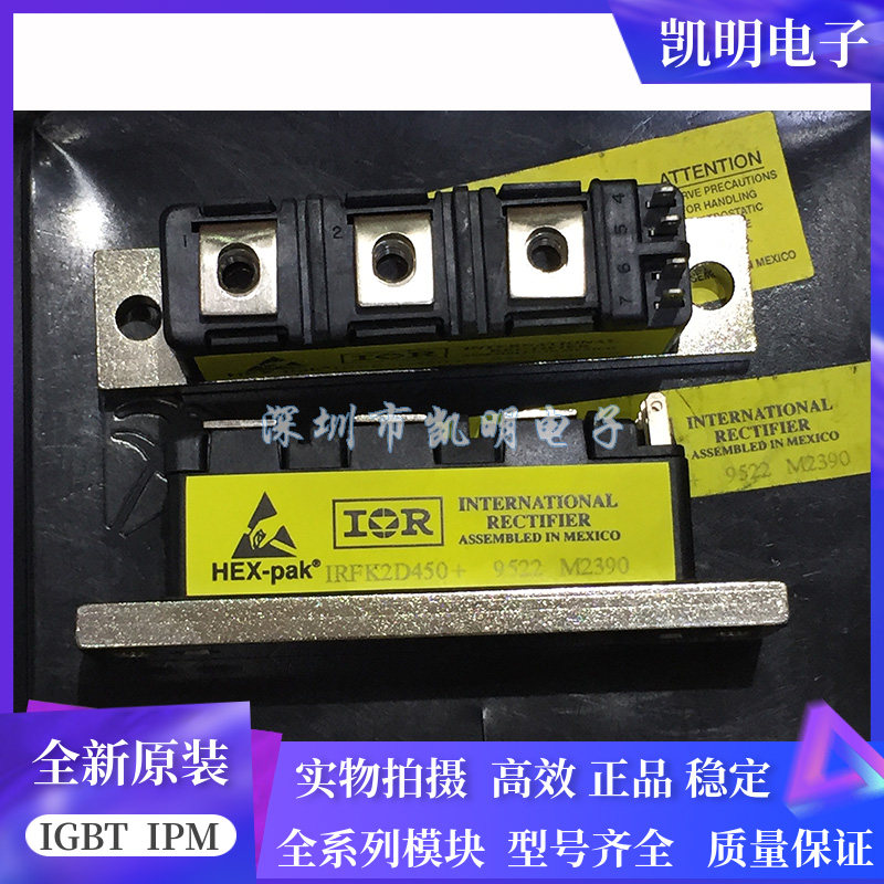 IRFK6H150 IRFK4H450 IRFK3D450 IRFK2D450 IRFK2D250 IRFK4H450