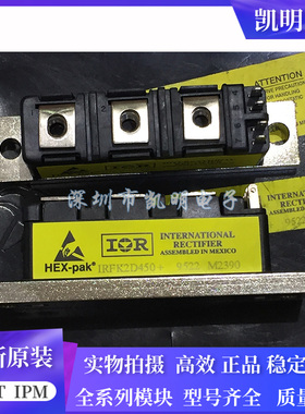 IRFK6H150 IRFK4H450 IRFK3D450 IRFK2D450 IRFK2D250 IRFK4H450