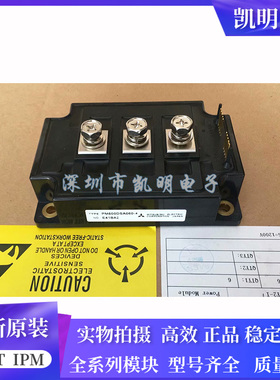 全新模块PM600DSA060 PM600DHA060 PM600DSA060-4 PM400DSA060