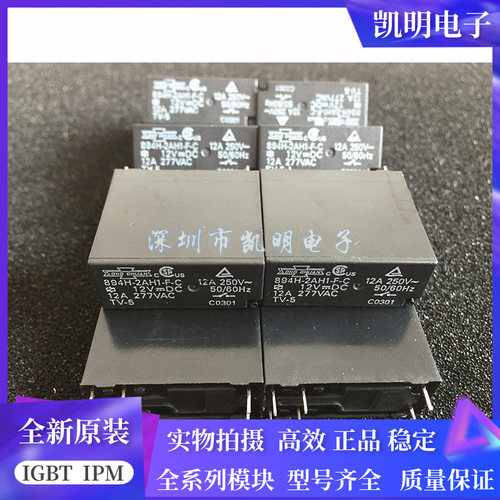 全新894H-2AH2-F-C 894H-2AH1-F-C 894-512-376-4 894-512-161-4