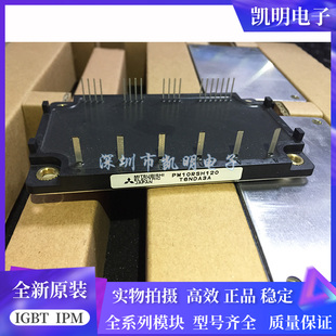 PM15RSH120 PM10RSH120 PM25RKK120 PM25RSK120 PM25RSH120现货