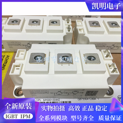 直拍SKM150GB123D SKM200GB128D SKM300GB125D SKM400GB128D