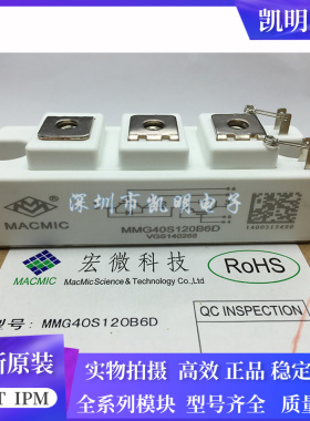 MMG40S120B6D MMG50S120B6D MMG75S120B6D MMF150S060DA MMG50S12