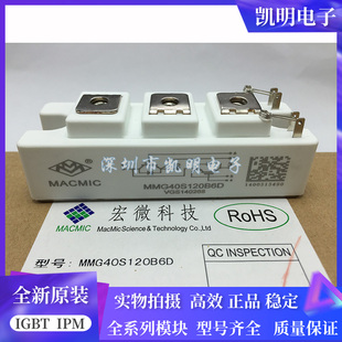 MMG40S120B6D MMG50S120B6D MMG75S120B6D MMF150S060DA MMG50S12