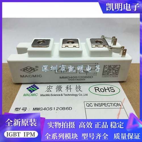 MMG40S120B6D MMG50S120B6D MMG75S120B6D MMF150S060DA MMG50S12