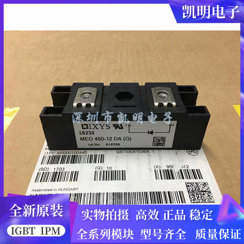 全新 MEO450-12DA MEO500-06DA MEO550-02DA ME0450-12DA 原装