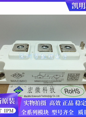 MMG300D120B6HN MMG200D120B6HN MMG400D120B6HN MMG150D120B6HN