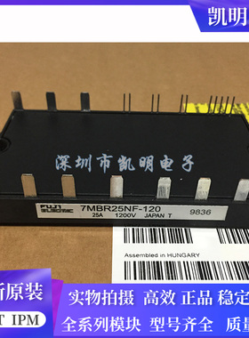 7MBR30NF060 7MBR30NE060 7MBR25NF120 7MBR50NF060 7MBR15NE120