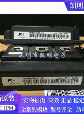 2MBI200U4D-120 2MBI200UD-120 2MBI200U4D-120-50 2MBI200UM