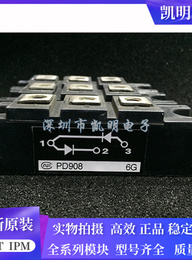 全新原装PDT1008 PDT908 PDT6016 PDT308 PD1008A PDT6 现货 议价