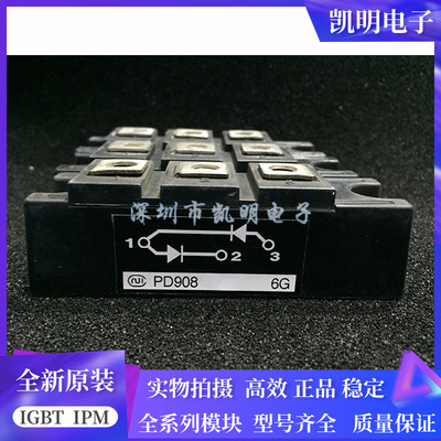 全新原装PDT1008 PDT908 PDT6016 PDT308 PD1008A PDT6 现货 议价