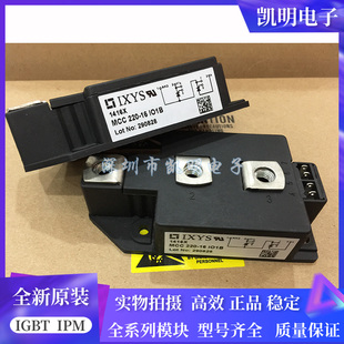 MCC250 16IO1 MCC220 18I01B MCC310 MCC312 14I01B 原装