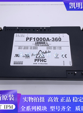 全新原装现货PH100F24-24 PF500A-360 PF500-360 PF1000A-360