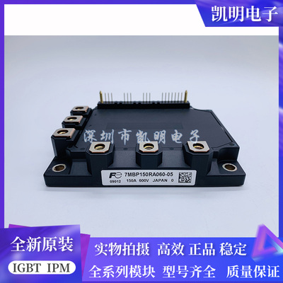 全新7MBP50RA060-05 7MBP75RTA060-01 7MBP100RA060 7MBP150RA060