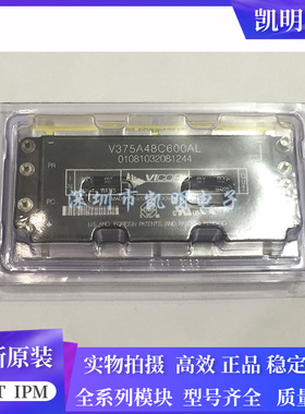V375A48C600A V375A48C600AL V375A48C600BLV375A24C600BL