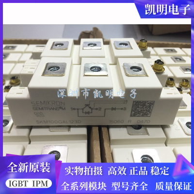 SKM50GAL123D SKM75GAL123D SKM100GAL123D SKM145GAL123D SKM195