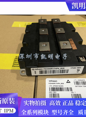 FZ1600R17HP4 FZ2400R17HP4_B2 FZ1800R17HP4-B29 FZ3600R17HP4模