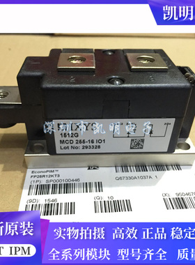 MCD255-16IO1 MCD224-20I01 MCC312-16IO1/14IO1/18I01 IGBT模块