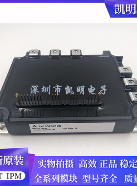 PM150RSE120 PM100RSE120 PM300RSD060 PM200RSE060 PM150CSD120