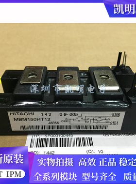 MBM200HR6G MBM300HR6G MBM200HT12H MBM150HT12H现货