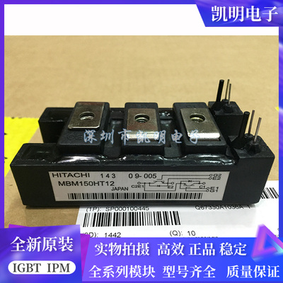 MBM200HR6G MBM300HR6G MBM200HT12H MBM150HT12H现货