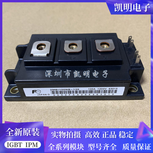 全新BI200S-120 2MBI100NB-120 2MBI150NT-120-50 2MBI200PB140