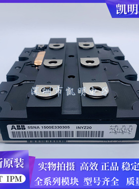 全新5SNA1500E330305 5SNA1200G330300 5SNA1200G450350 450300