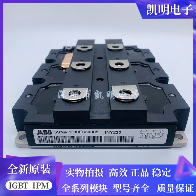 全新5SNA1500E330305 5SNA1200G330300 5SNA1200G450350 450300
