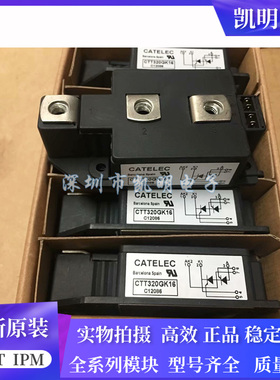CTT320GK08 CTT320GK12 CTT320GK14 CTT320GK16 CTT320GK18可控硅