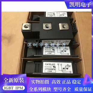 CTT320GK08 CTT320GK14 CTT320GK16 CTT320GK18可控硅 CTT320GK12