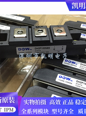 DH2F100N6S DH2F100N4S DH2F150N4S DBC2F200P6S DBC2F200N4S