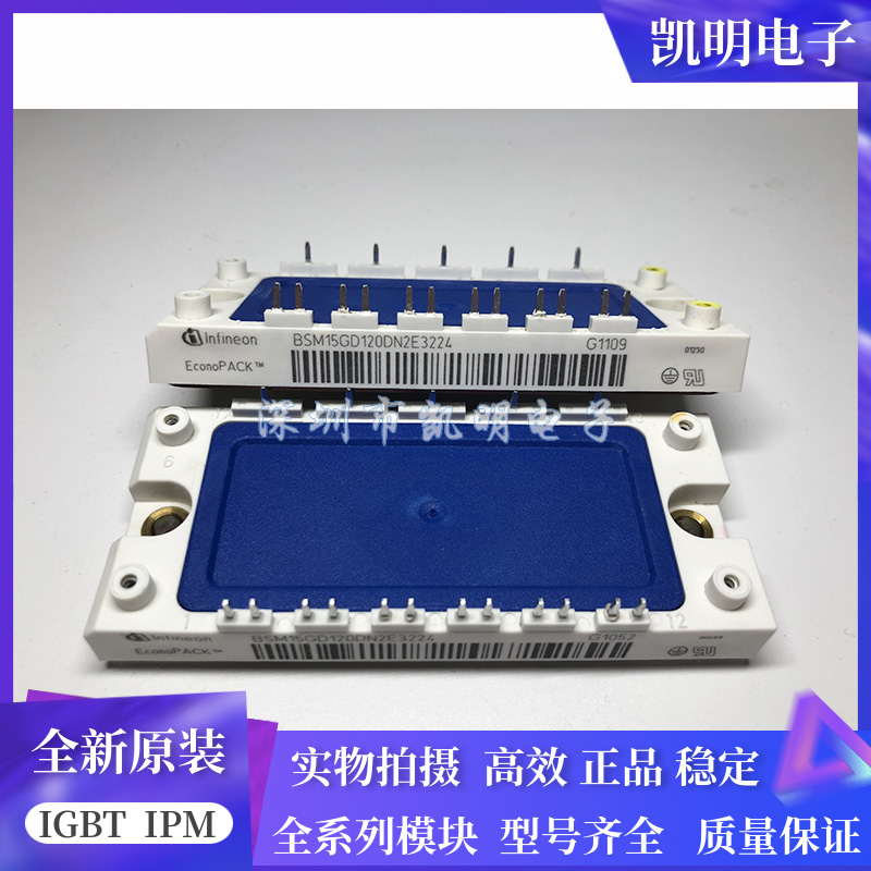 BSM15GD120DN2E3224 BSM25GD120DN2 BSM35GD120DN2 BSM50GD120DN2