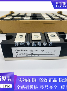 DD160N22K DD151N22K 16K 18K20K DD171N16K DD171N18K DD231N22K