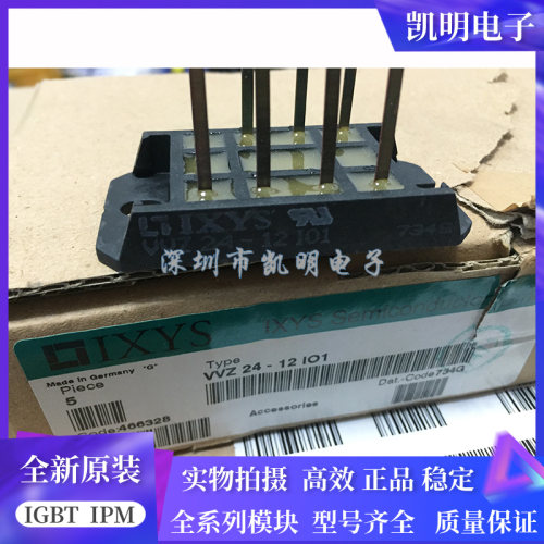 VVZ24-12IO1 VVZ24-12I01 VVZ24-12IO1 VVZ24-16IO1全新原装现货