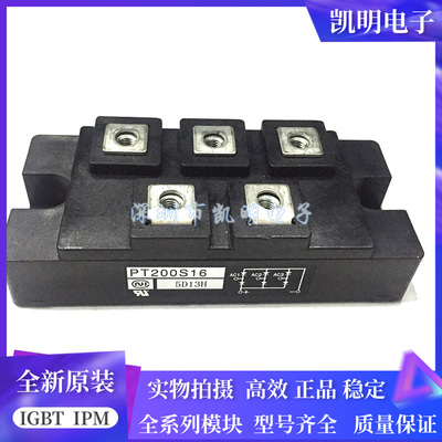 PT200S16C PT200S16 PT150S16 PT150S16C DF200AA160 全新原装