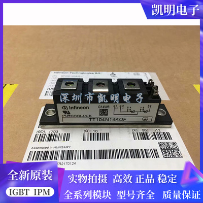 可控硅TT104N14KOF TT92N1200KOF TT150N20KOF TT104N12KOF议价