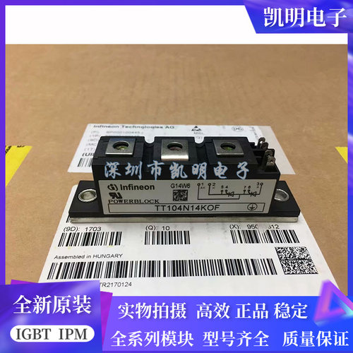可控硅TT104N14KOF TT92N1200KOF TT150N20KOF TT104N12KOF议价
