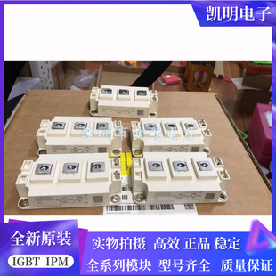 SKM500GB123D SKM600GB126D 123 SKM200GB123D 直拍SKM400GB123D